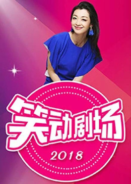 欧美国产日韩综合 第2话