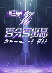 黑人硬插杨幂视频 正片