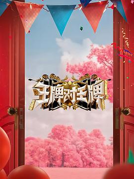 吕津战役完整版在线观看 正片