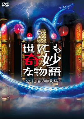 旧里番yy4080 正片