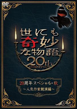 《丰满的女邻居》韩国电影大 正片