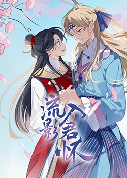 调教极品骚货h 正片