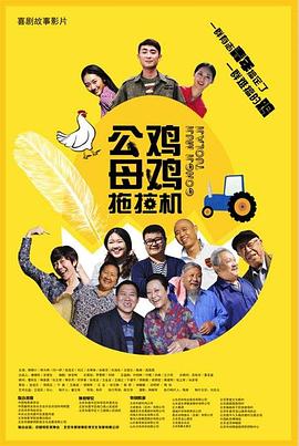 涩涩小黄文 正片