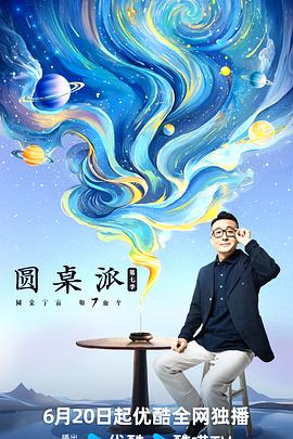 爽别拔出来快好视频 正片
