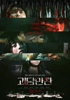三上悠哉电影作品大全 正片