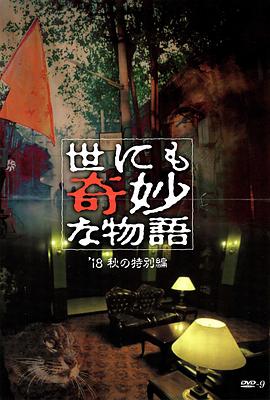 妈妈和儿子真实视频 正片