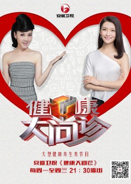 久久伊人精品青青草原高清 正片