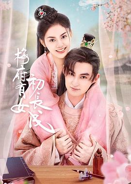 男男基片gay腐片gy2023在线观看 正片