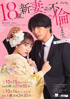 2019年中文字幕剧免费下载 正片