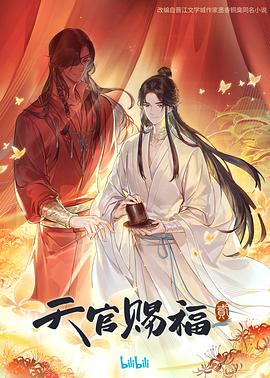 王妃挨打调教 正片