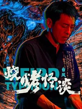 伪娘骚受的小说 正片