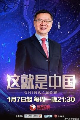 拍拍免费视频 正片
