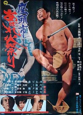 久久久久久久免费视频 正片