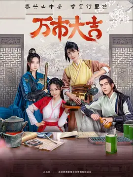 正在播放美女与大公狗 正片