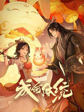 韩日av片 正片