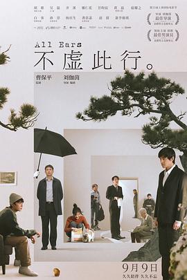 夜色倾心免费观看全集 正片