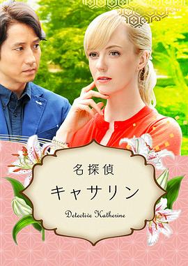 日本大阴茎入穴过程 正片