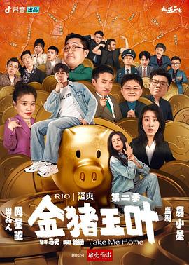 麻豆九九九 正片
