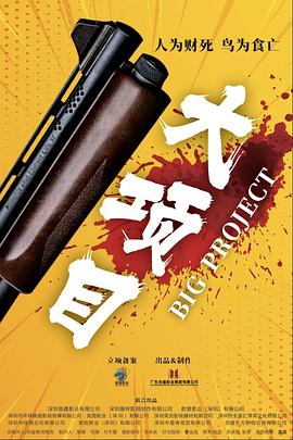 温莎抖音直播视频 HD