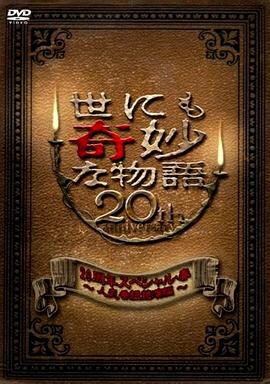 风间由美在线观看免费 正片