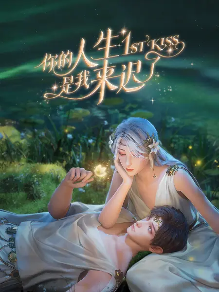二次元分腿开洞图片 正片