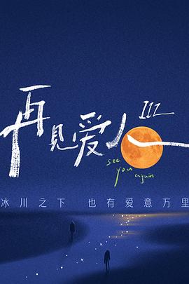 伦理片天堂 正片