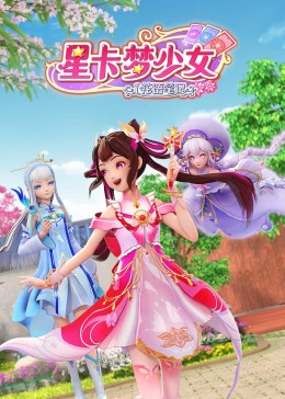 三亚上悠825完整版 正片