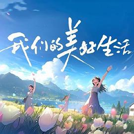 淫笑雪白撕裂惨叫 第3集完结