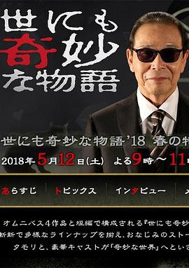 国产精品岛国久久久久 正片