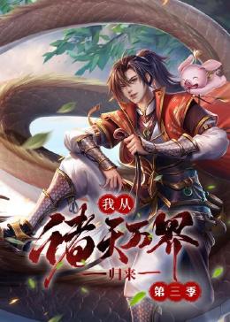 武松又粗又长床战潘金莲 正片